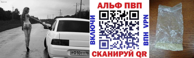 APVP СК Лукоянов
