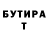 APVP мука Vito Scallety