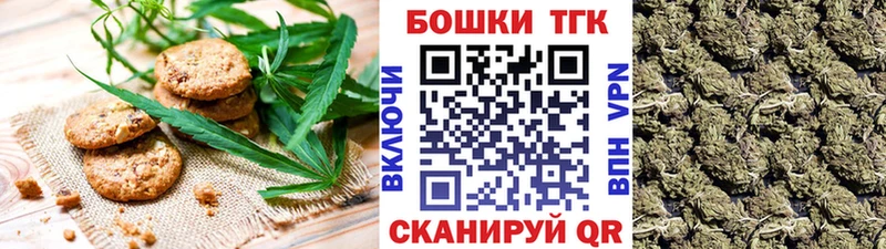 где купить   Лукоянов  Cannafood марихуана 