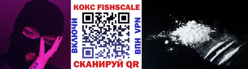 КОКАИН 97% гидра как зайти Лукоянов