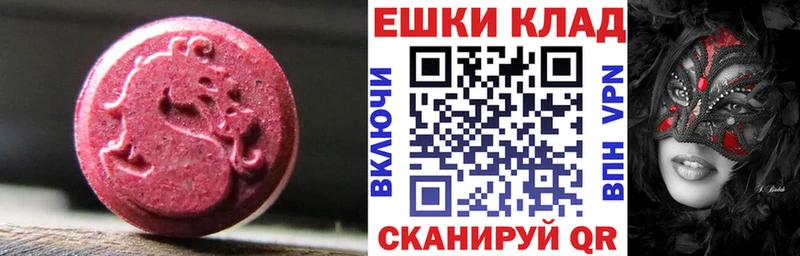 где купить наркоту  Лукоянов  Экстази круглые 