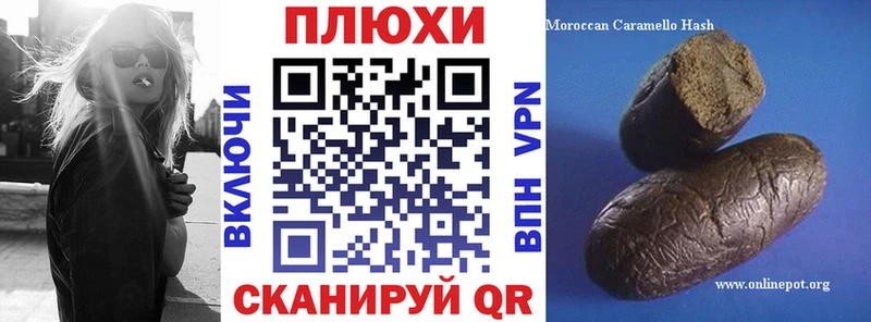 наркотики  Лукоянов  ГАШ гарик 