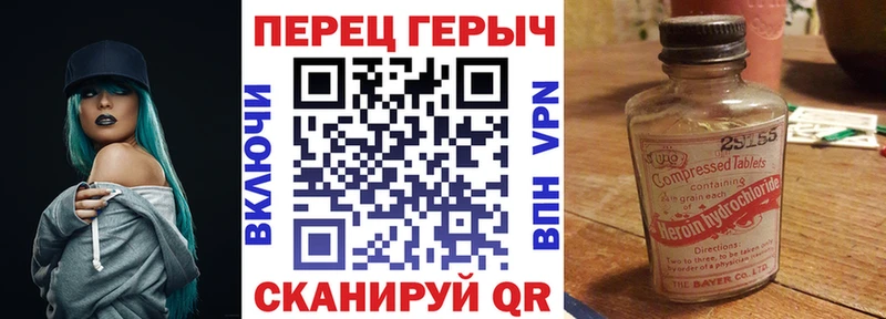 ГЕРОИН гречка  цена   KRAKEN сайт  Лукоянов 