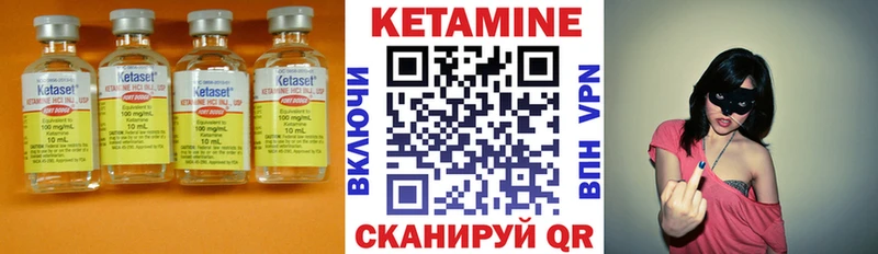 kraken маркетплейс  Лукоянов  Кетамин VHQ 