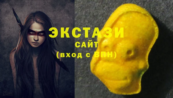 гашик Волоколамск
