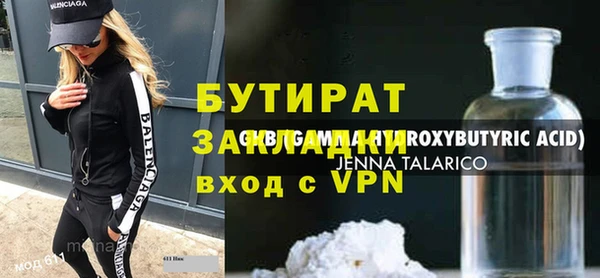 эйфоретик Верхнеуральск