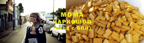 героин Волосово