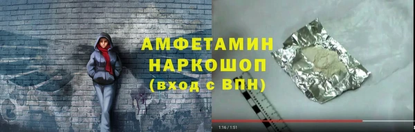 эйфоретик Верхнеуральск