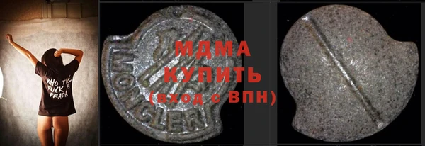 наркотики Верея