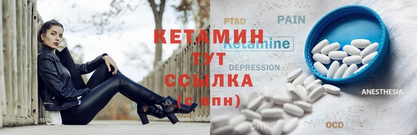 героин Волосово