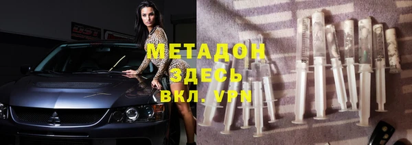 героин Волосово