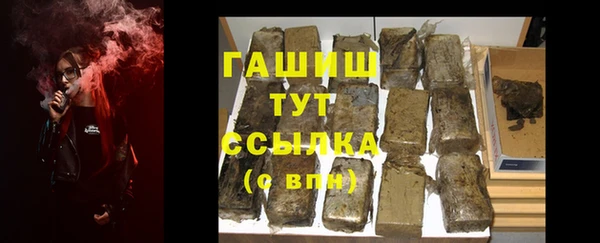 гашик Волоколамск