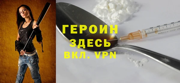 наркотики Верея
