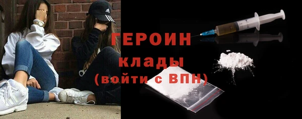 мдма Володарск