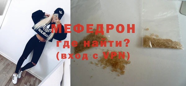 наркотики Верея