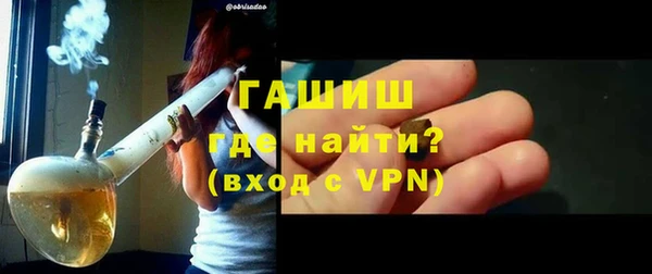 наркотики Верея