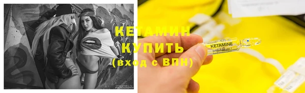 наркотики Верея