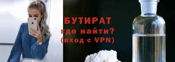 мдма Володарск