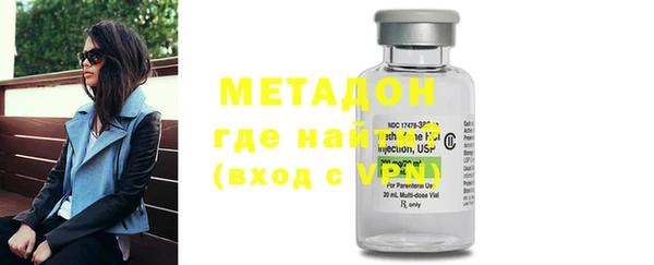 гашик Волоколамск