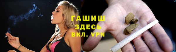 героин Волосово