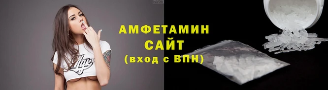 эйфоретик Верхнеуральск