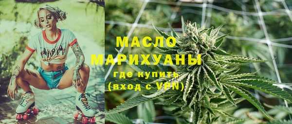 гашик Волоколамск