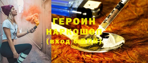 наркотики Верея