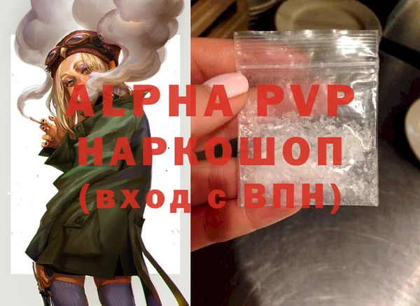 героин Волосово