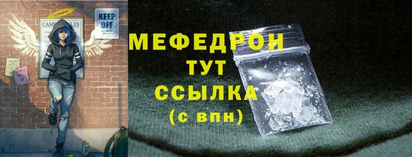 эйфоретик Верхнеуральск
