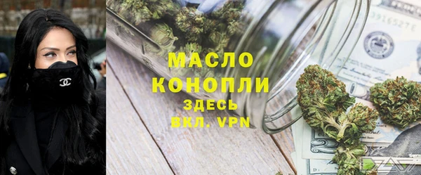 мдма Володарск