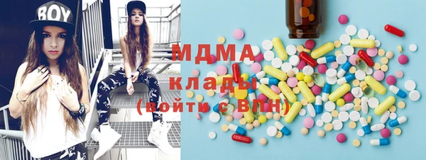 гашик Волоколамск