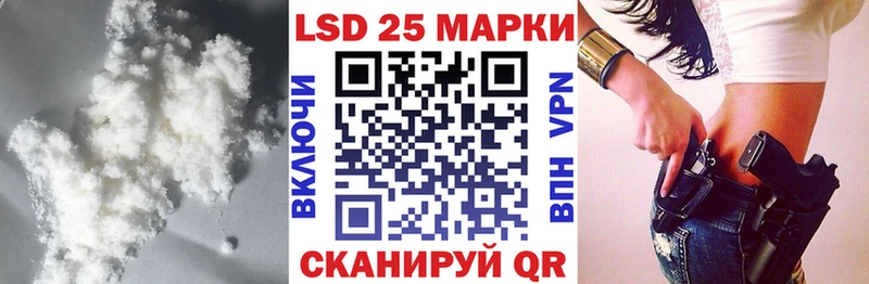 хочу ссылка на мегу как зайти Лсд 25 экстази кислота Лукоянов