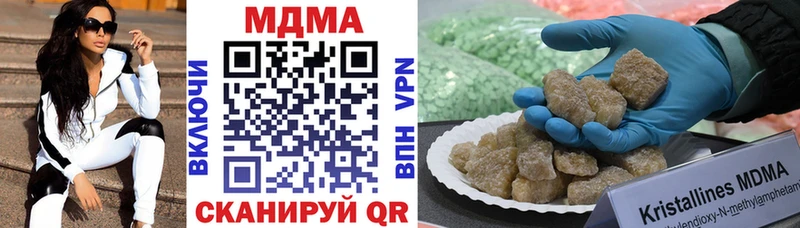 ссылка на мегу сайт  Лукоянов  МДМА crystal  закладка 