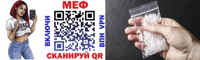 МЕФ VHQ Лукоянов