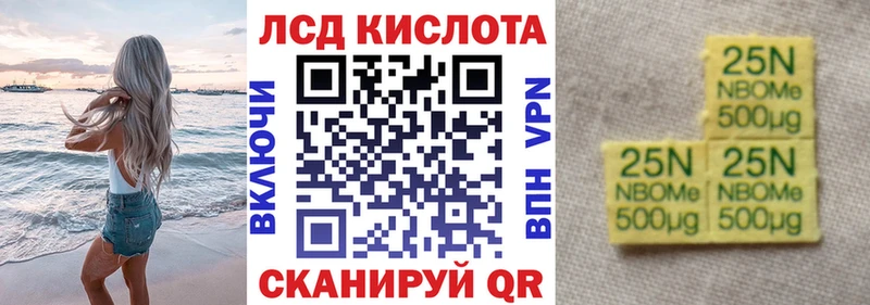 Наркотические марки 1,8мг  Лукоянов 
