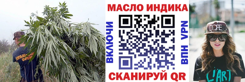 ТГК вейп с тгк  Лукоянов 